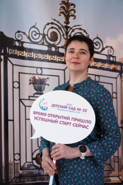 Сидорок Нина Викторовна