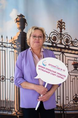 Угрюмова Галина Анатольевна