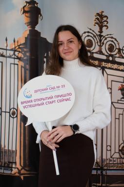 Семенова Софья Сергеевна